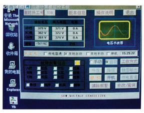 变压器-稳压器-电源_上海正大电气设备(销售部)