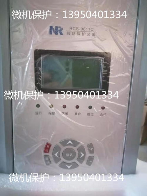 无锡南瑞继保ncr 60r调试,wb762